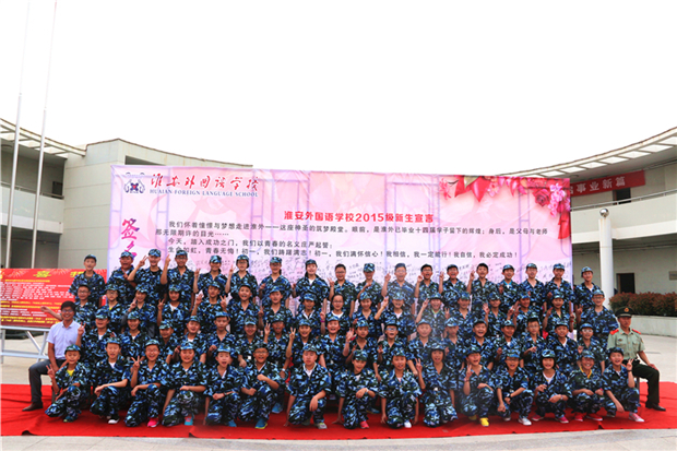2015级(14)班
