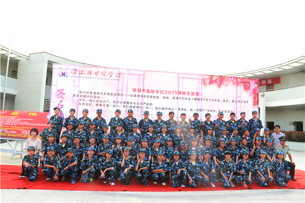 2015级(15)班