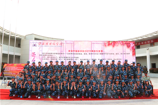 2015级(16)班