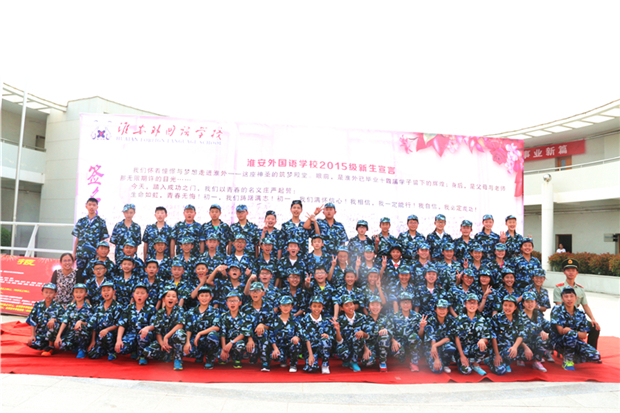 2015级(2)班