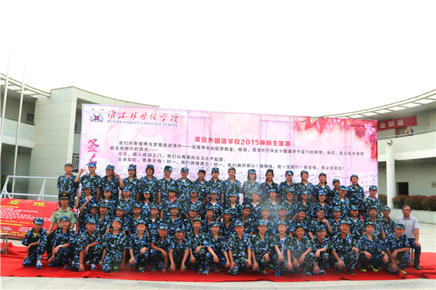 2015级(4)班