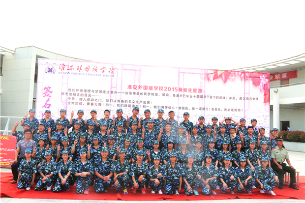 2015级(5)班