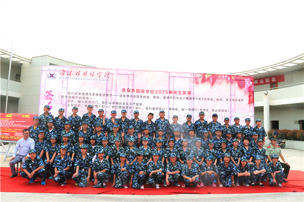 2015级(7)班