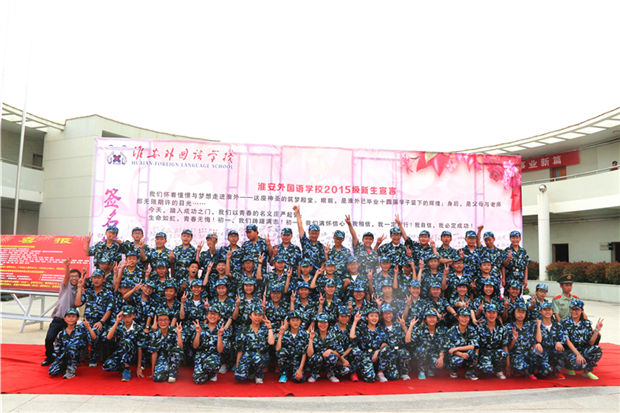 2015级(8)班