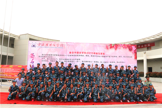 2015级(9)班