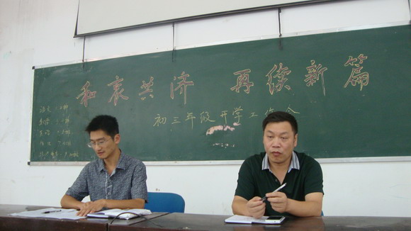 胡主任