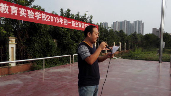 聂俊老师作动员讲话