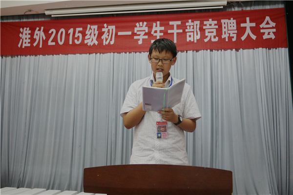 淮安飞翔纸业董事长_淮安中学高尚梅董事长(3)