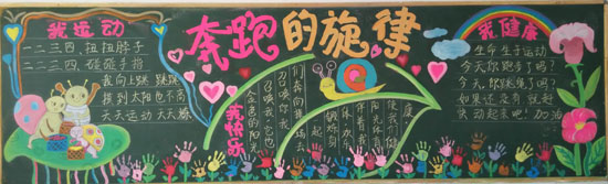 25班旗设计图案大全展示