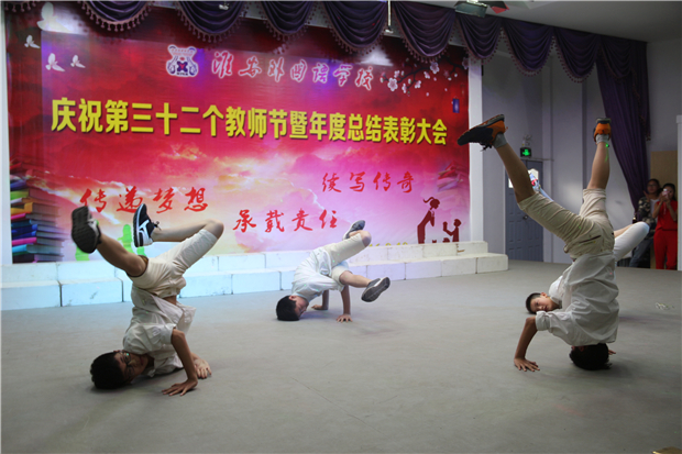 街舞表演