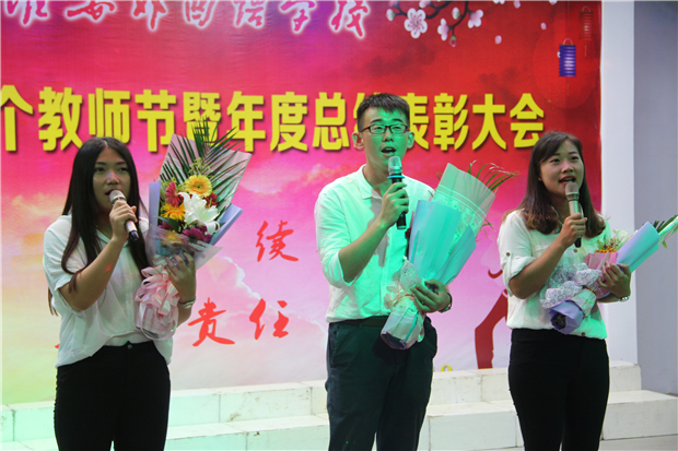 小合唱《爱》