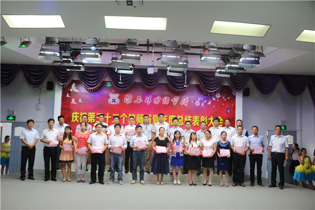 优秀毕业班教师合影