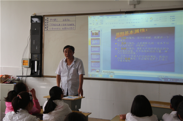 李正林《摄影艺术》