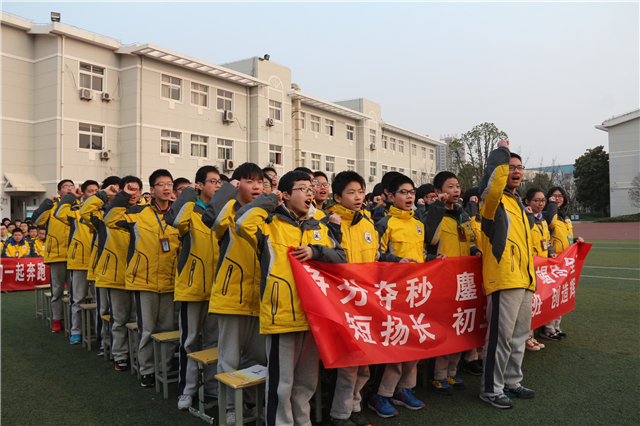 我必胜,我必胜