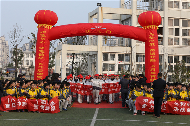中考,我们来了