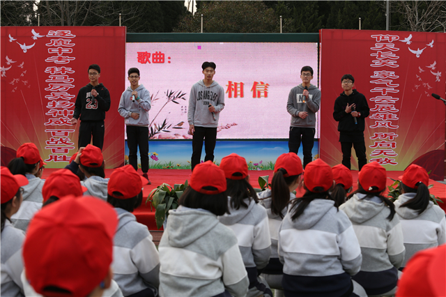 初三合唱团演唱《我相信》