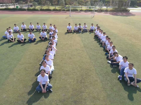 九7,不说再见