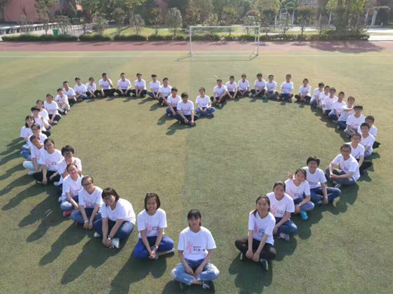 同心