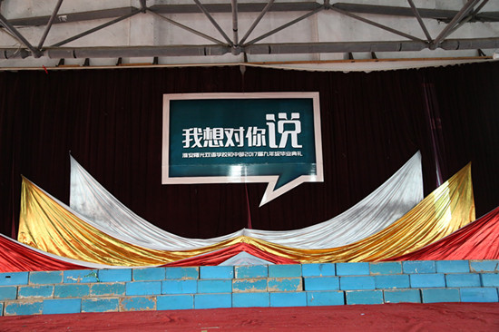 我想对你说