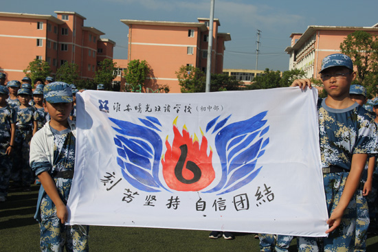 曙光初中部:巧手绘班旗 妙手显才情(三)