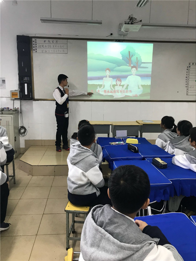 主持人在深情讲解