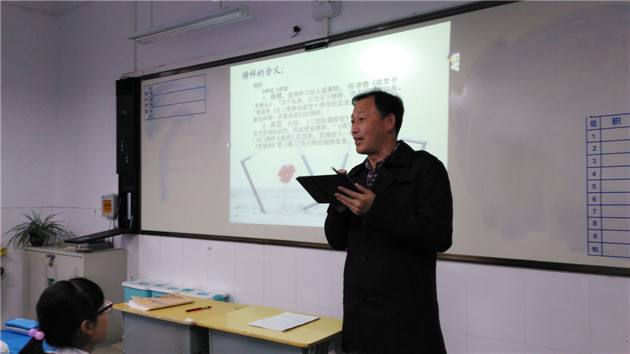 老师介绍心中的榜样