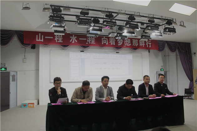 与会领导