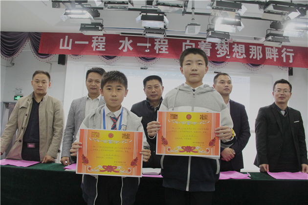 年级领跑人辛承翰、杨智凯
