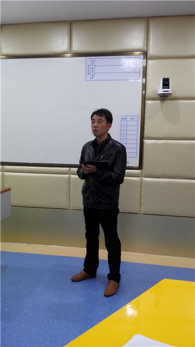 张知双主任讲话