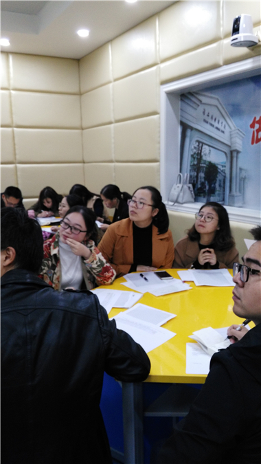 专心听会