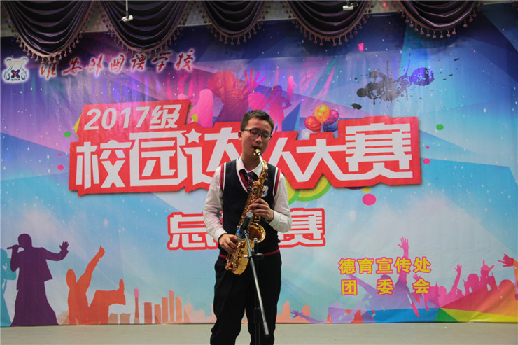 深情演绎
