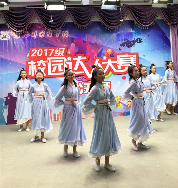 集体舞