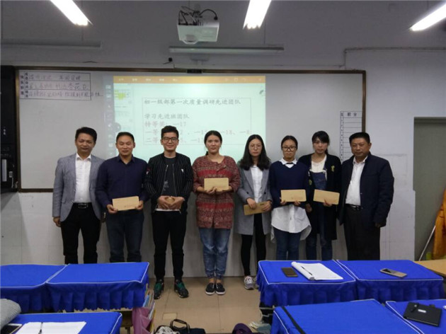 学习先进团队