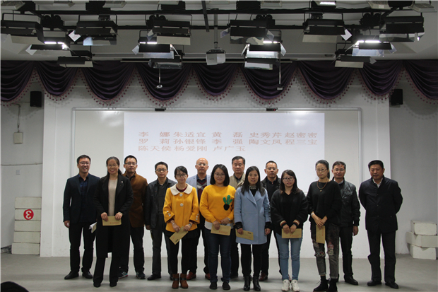 命题老师接受表彰