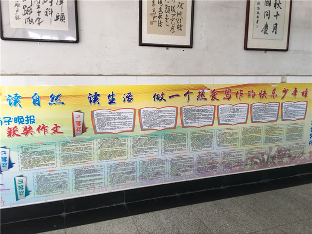 淮外初一年级开展作文展示活动