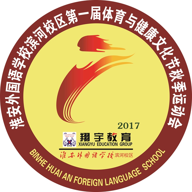 会徽