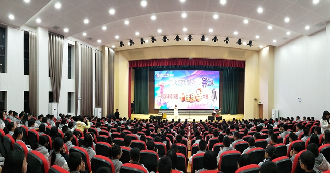 会场全貌
