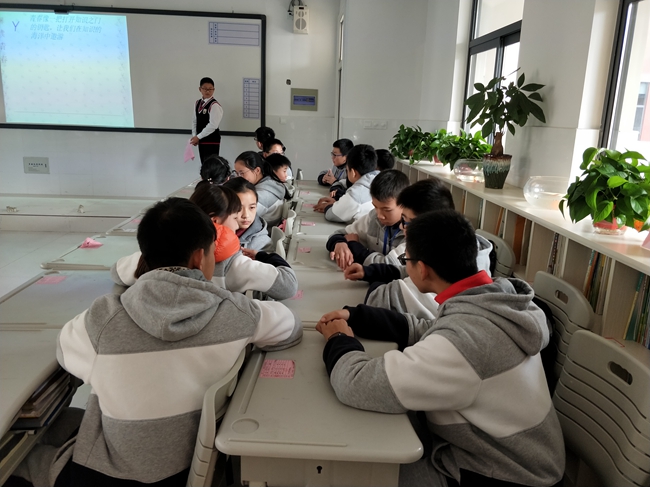小组讨论