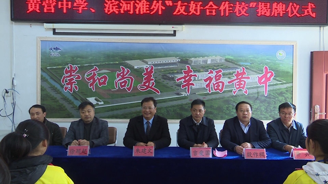 仪式现场