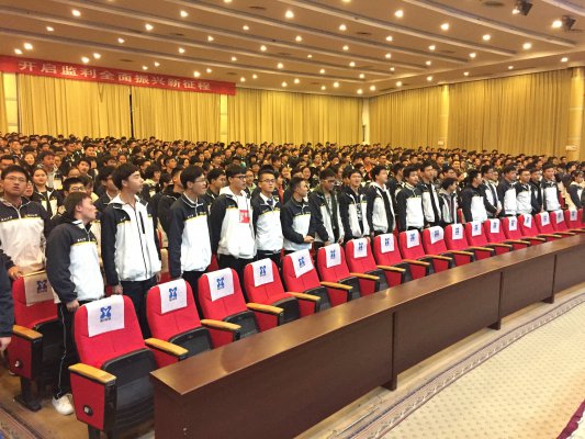 不忘初心、砥砺前行、再创辉煌--监利中学举行