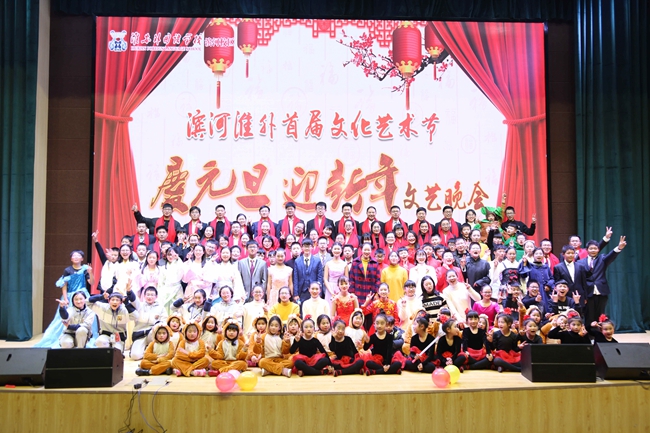 全体合影