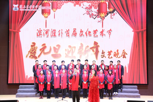 教师大合唱《滨河不会忘记》