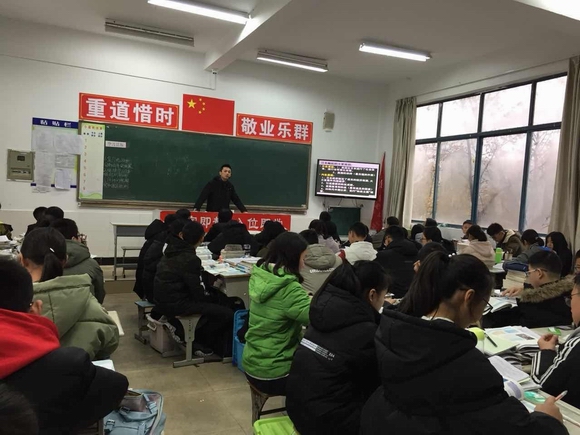 初三历史谢峰老师课堂