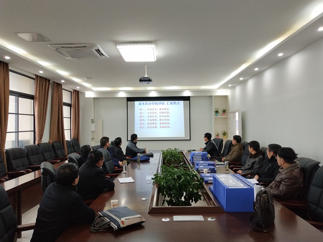 听取汇报