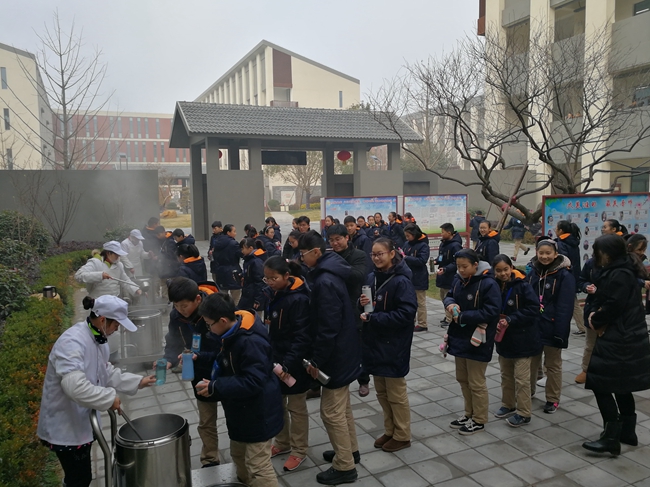 井然有序