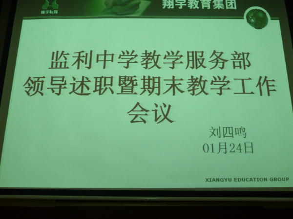 服务部的工作职责 xm