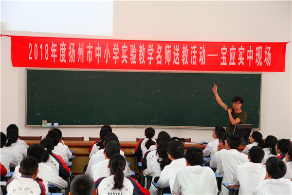 扬州市文津中学的王国政老师为活动展示了九年级复习课《电学实验复习