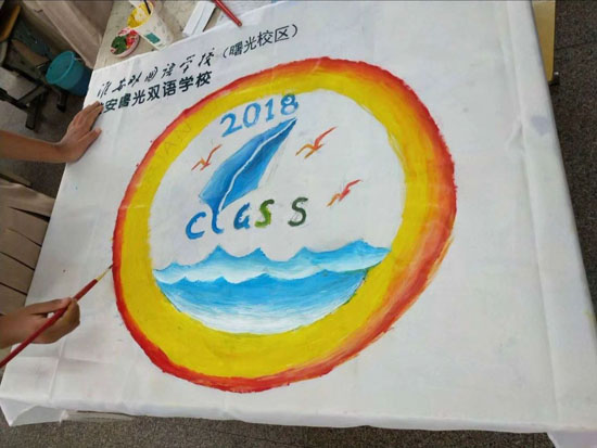 淮安曙光七年级:绘制班旗 扬我班风