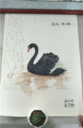 兰亭序二胡曲谱带指法