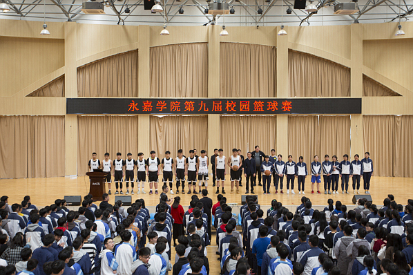 永嘉学院举行第九届校园篮球赛开幕式暨三分远投大赛